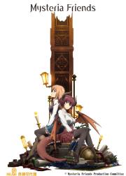 玛娜利亚魔法学院