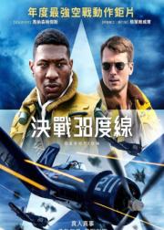忠诚