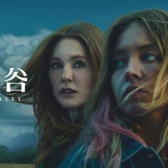 回声谷 - xAfpM1KxCYX1LEUi7jc0TyCGL4S.jpg