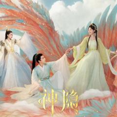 神隐 - 3400G9W88PIuEzo5ons5O9dBxuG.jpg