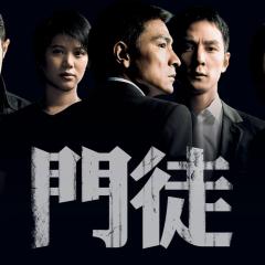 门徒 - phq7zTCwgASSpdaG8QlKOV15LXQ.jpg