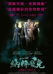 绿色房间