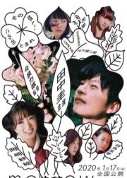 芳醇