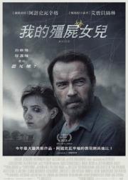 玛姬