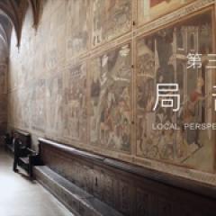 局部 第三季 - p1642617985364217916.jpg
