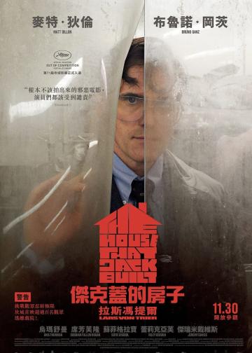 此房是我造