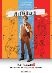 大人物拿破仑