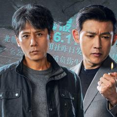 叵测 - pjMwBMHMo1IS7Bh307YT4Jf0EhR.jpg