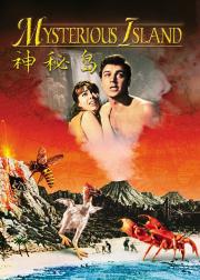神秘岛