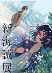 十字路口