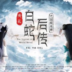 天乩之天帝传说 - mLXzI548eR5rnoi1kqgwjxTKDiX.jpg