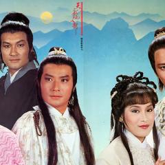 天龙八部 - nAM07D8zE87HcghLnTsjmbpOEaQ.jpg