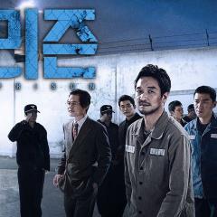 叛狱无间 - 2powYJVKFmsACkPz0qGWiSEDg6H.jpg