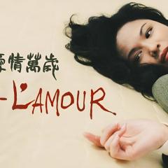 爱情万岁 - nLM2IhcqJgt4n96w3rl4EmBkgrj.jpg