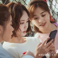 爱很美味 - 5Vzkzm7bUcFE6aN1u4cNj3LwVhd.jpg