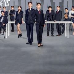 你好检察官 - 92G7jWq9eZIwIVy6LvkLiRMfT25.jpg
