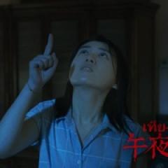 午夜幽灵 - p174853591629194797.jpg