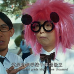 校园疯骚史 - 7847d7bc4212865a.png