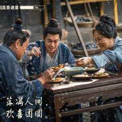 大奉打更人之世间无我这般人 - icVBud56WzQxxKfrvFCtWWn237O.jpg