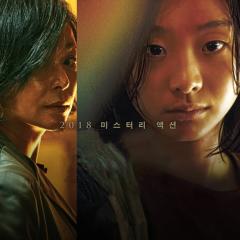 魔女 - yX4ob4rKpOXwolVgzjRKH8VCbye.jpg