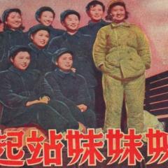 姊姊妹妹站起来 - ubYJocnctd3waFpJyd2wL1jRJTP.jpg