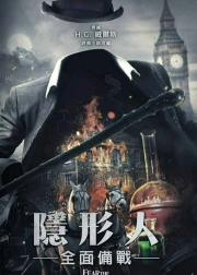 害怕看不见的人
