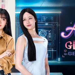 机器人女友 - f1WsBq0ATIsKkWQVlnhTXVAl4zA.jpg