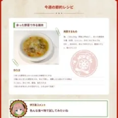 成长秀～向日葵马戏团～ - p178925954147939024.webp