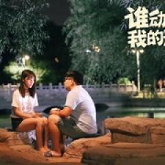 谁动了我的运气 - p1742673321072248859.jpg