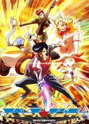 Space Dandy : The Cosmic Compilation