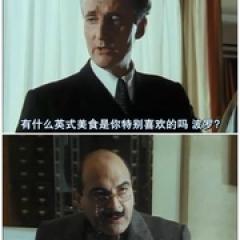 大侦探波洛 第五季 - p1740813919489036745.jpg