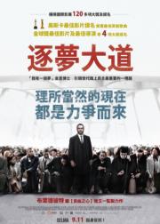 塞尔玛