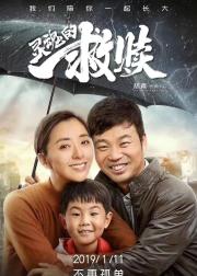 灵魂的救赎