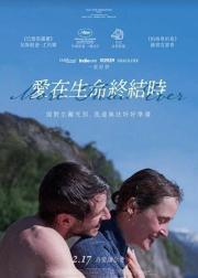 此情此刻