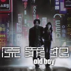 老男孩 - gOVrbzUrwGcH3UD2UxfgvRyFRTk.jpg