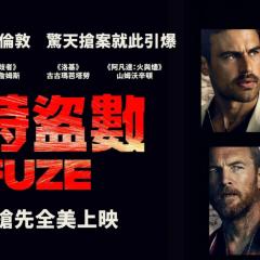 导火线 - xXl77FyrDOUaYEDzmkhFqOXm8ns.jpg