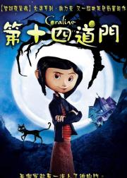 鬼妈妈