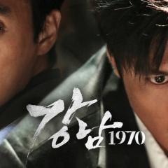 江南1970 - 7oO72lYyvyinvBX5QyMmbalQmVf.jpg