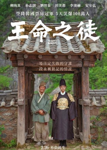 与王生活的男人