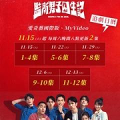 监所男子囚生记 - p1765821211189049163.jpg