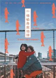 鲶鱼美琪