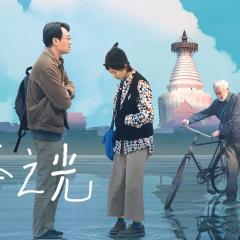 白塔之光 - xCtXXPIRNDJV21DNC3FZBfUs6gm.jpg