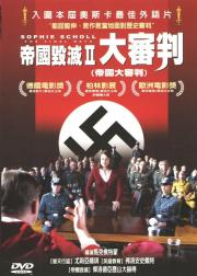 希望与反抗
