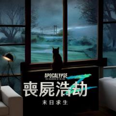 天启Z：完结的起点 - vGuNLxsCxbtr9ENZPg3F7C6JU6a.jpg
