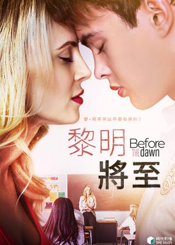 Before the Dawn